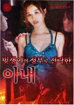 第七封印者 剧集在线追更