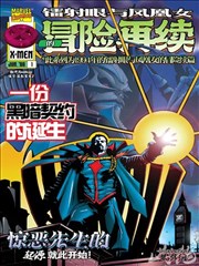 漫画改编作品选角逻辑