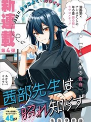 银盐时代 榜单